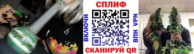 Наркошоп купить Бошки Шишки Метамфетамин Гашиш Меф Торжок