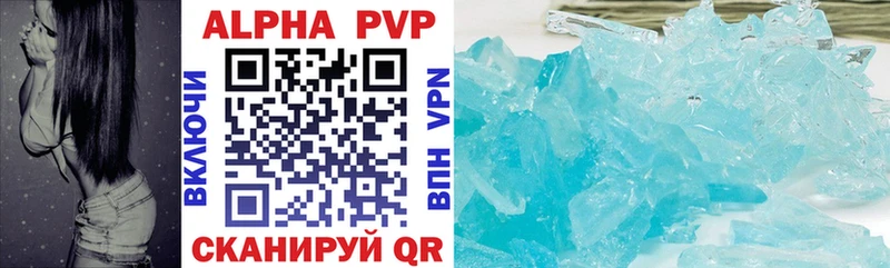 Alpha-PVP СК КРИС  Купить где  Торжок 