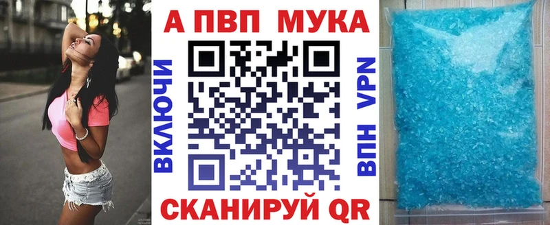 Alpha-PVP кристаллы Торжок