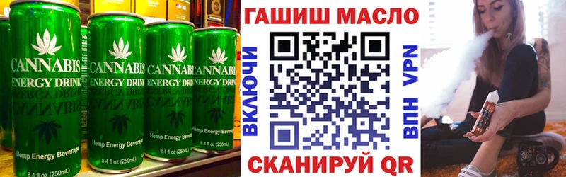 Купить где  Торжок  Печенье с ТГК конопля 