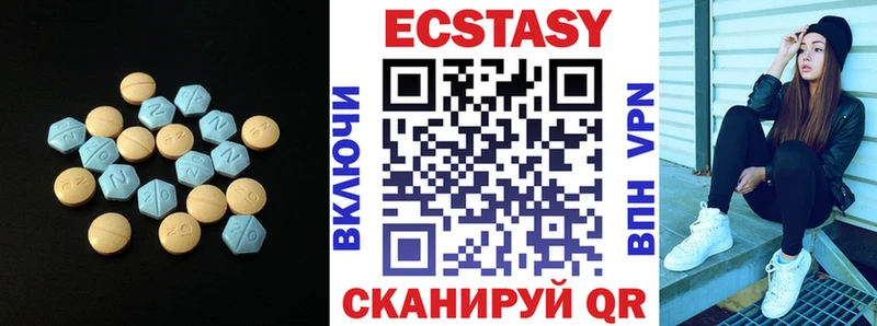 Купить закладки  Торжок  Ecstasy Дубай 