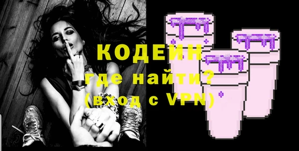 mix Гусиноозёрск