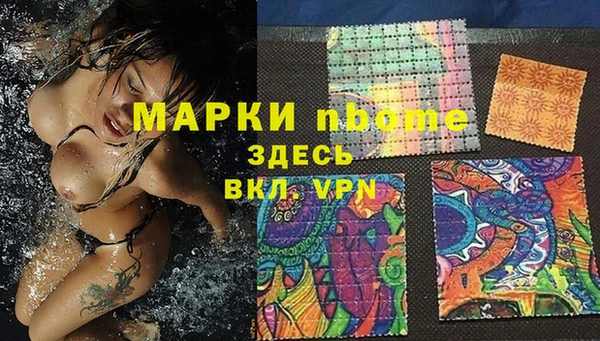 mix Гусиноозёрск