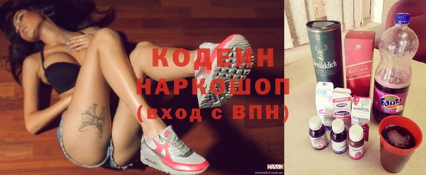МДМА Гусь-Хрустальный