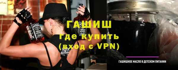 mix Гусиноозёрск