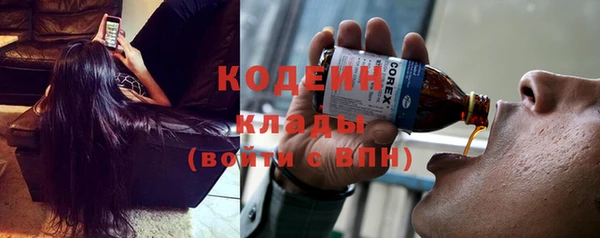 МДМА Гусь-Хрустальный