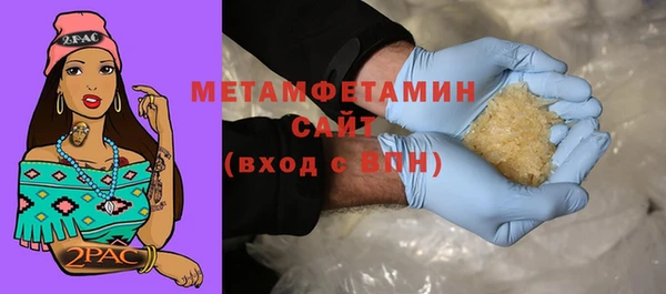 соль курить ск Гусев