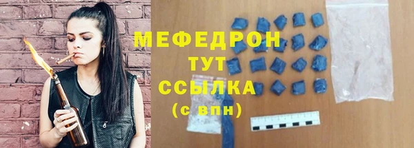 соль курить ск Гусев