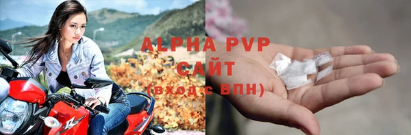 соль курить ск Гусев