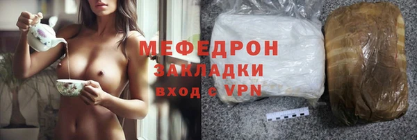 МДМА Гусь-Хрустальный