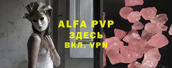МДМА Гусь-Хрустальный