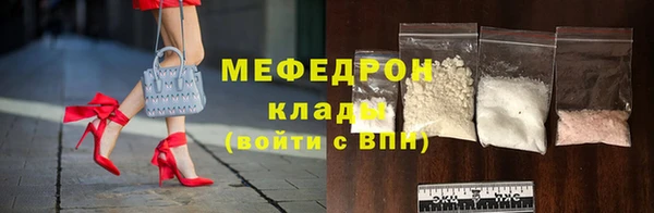 МДМА Гусь-Хрустальный