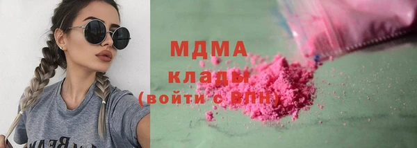 mix Гусиноозёрск
