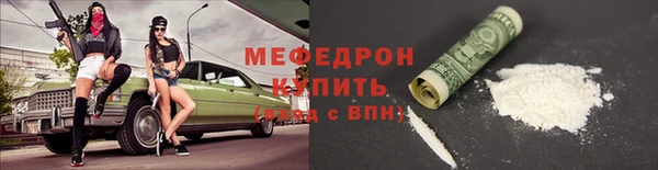 mix Гусиноозёрск