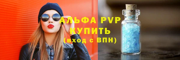 соль курить ск Гусев