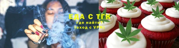 mix Гусиноозёрск