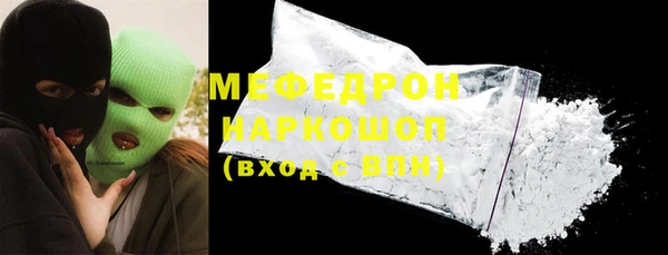 mix Гусиноозёрск
