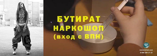 МДМА Гусь-Хрустальный