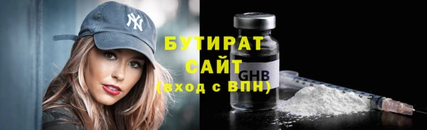 соль курить ск Гусев