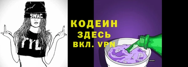 соль курить ск Гусев