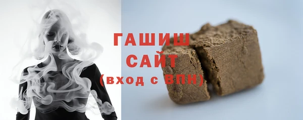 соль курить ск Гусев