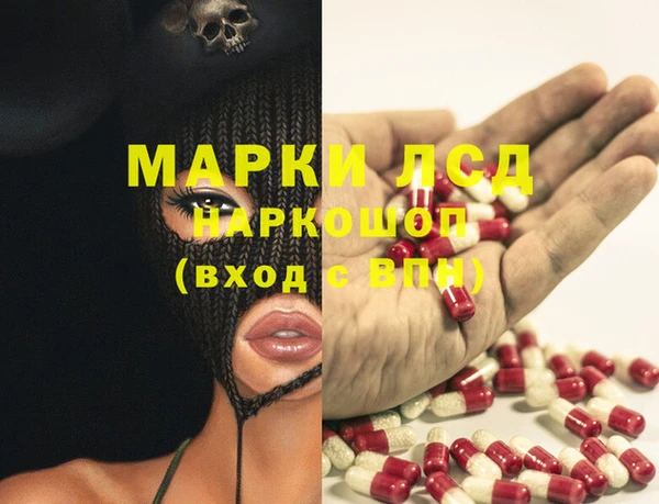 mix Гусиноозёрск