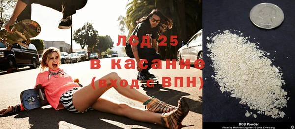 mix Гусиноозёрск