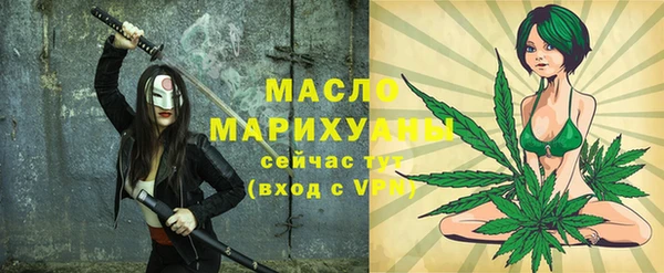 соль курить ск Гусев