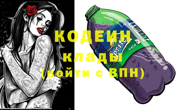 МДМА Гусь-Хрустальный