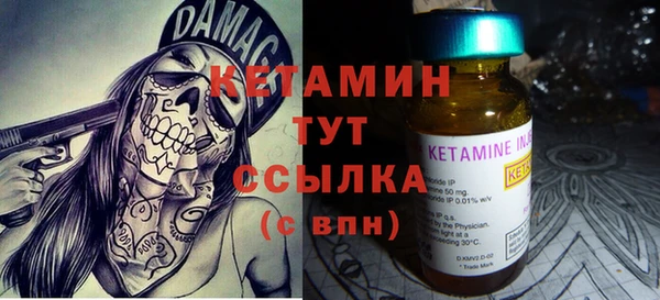 МДМА Гусь-Хрустальный