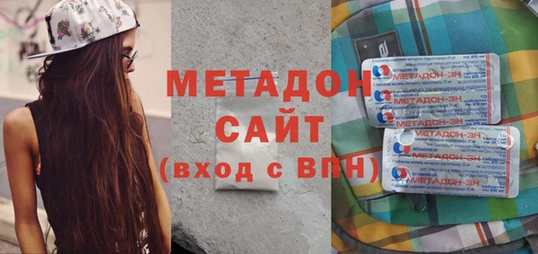 mix Гусиноозёрск