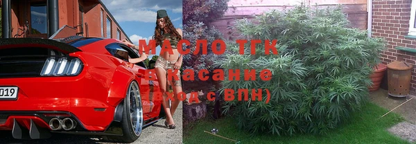 соль курить ск Гусев