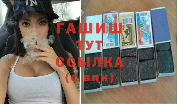 МДМА Гусь-Хрустальный