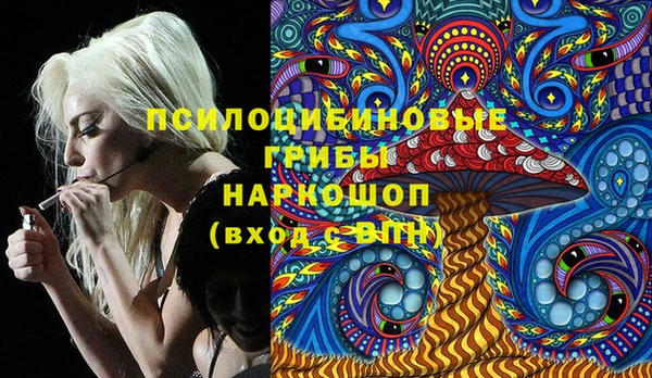 МДМА Гусь-Хрустальный