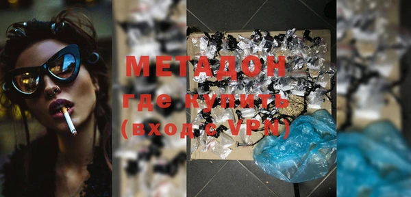 МДМА Гусь-Хрустальный