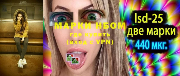 mix Гусиноозёрск