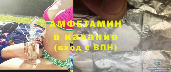соль курить ск Гусев