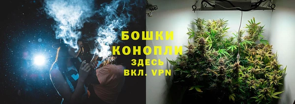 МДМА Гусь-Хрустальный
