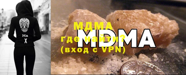 соль курить ск Гусев
