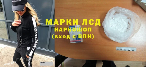 mix Гусиноозёрск
