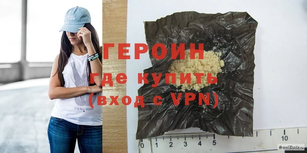 соль курить ск Гусев
