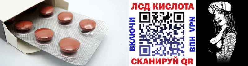 Лсд 25 экстази кислота Купить закладки Торжок