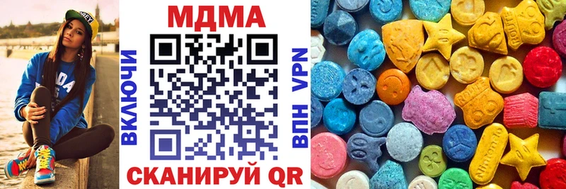 МДМА VHQ  Купить закладки  Торжок 