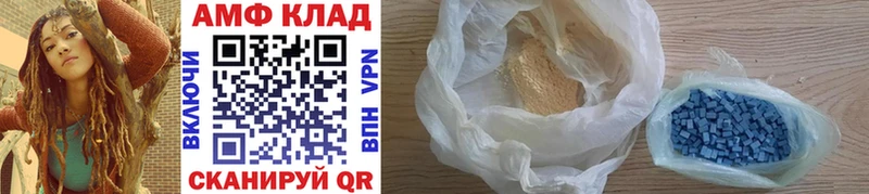 Метамфетамин винт Торжок